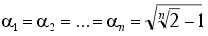 form211a.gif (1586 bytes)